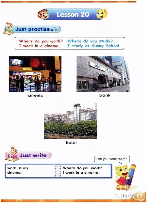 电子课本人教版五年级上册英语,人教版英语五年级上册电子版课本