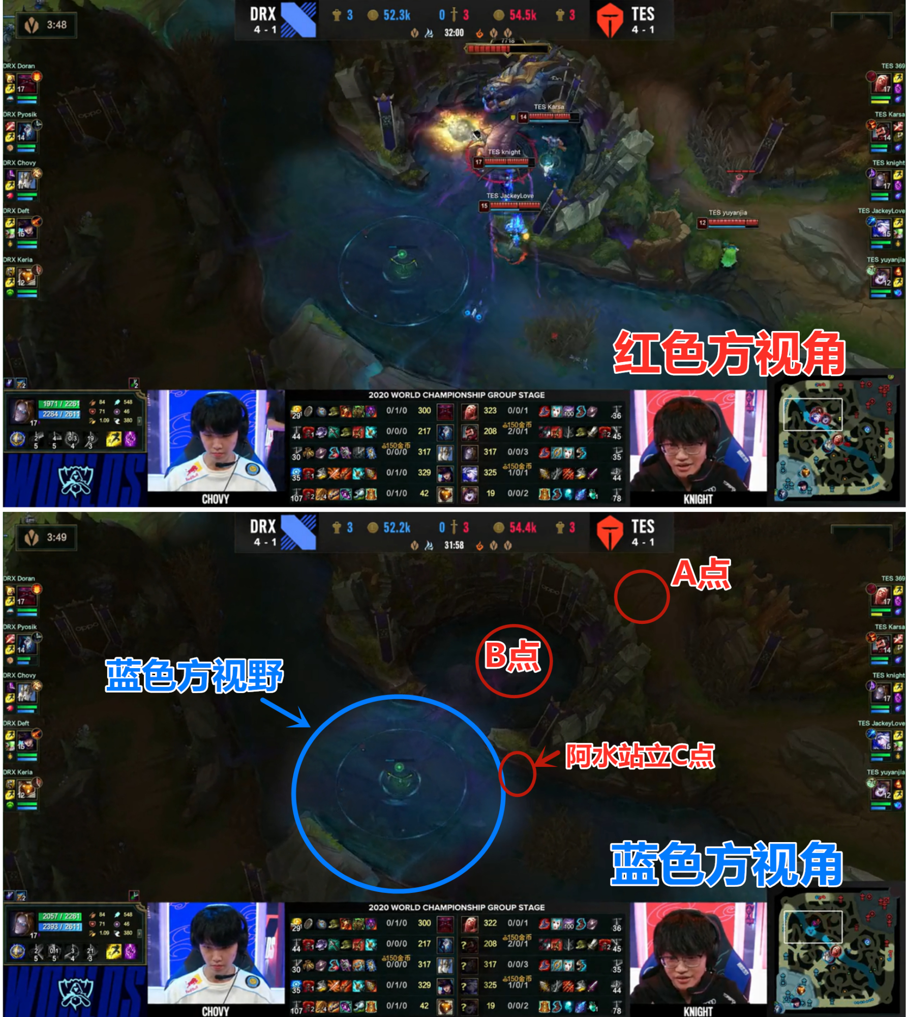 lol卡视野的重要性,英雄联盟s10上路卡视野