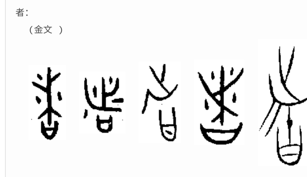 《道德经》唯物辩证法系列:第十四章“混而为一”的哲学本义