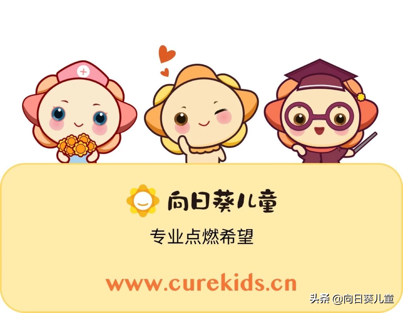 北京同仁医院张伟令怎么样,儿童肿瘤实体瘤治愈率