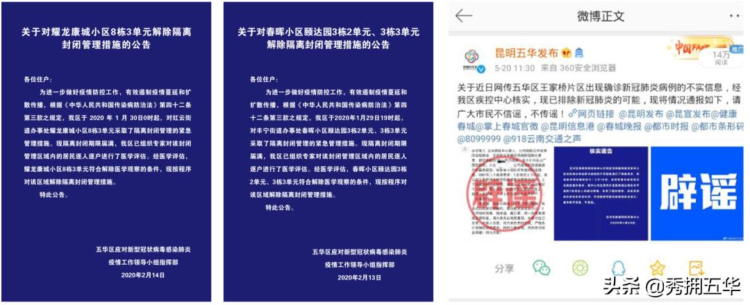 2022年宣传思想工作思路举措,宣传思想亮点工作