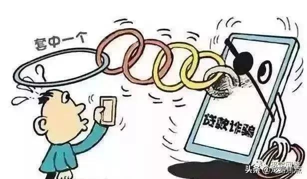 年轻人防诈骗手段,让你防不胜防的诈骗手段