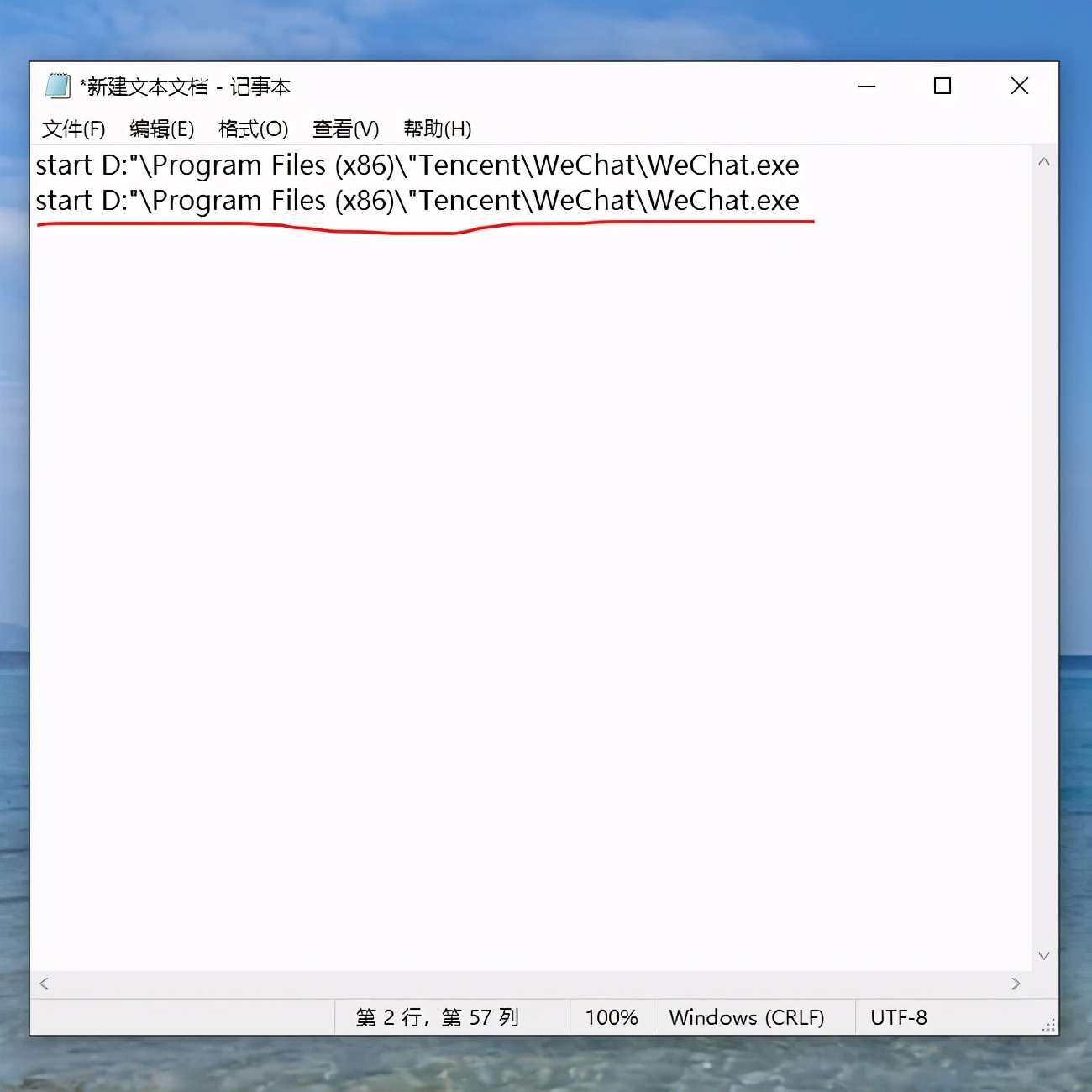 联想电脑怎么样双开微信,华为电脑微信双开怎么开