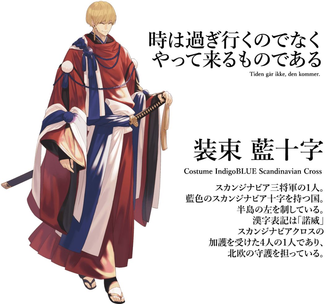 日本设计师国旗拟人,日本奥运会各国国旗拟人图