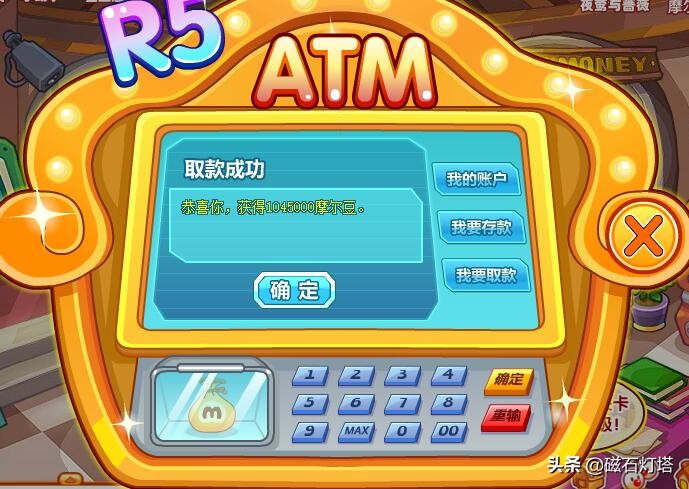 30天成为庄园千万富翁不是梦，只需做到这三步