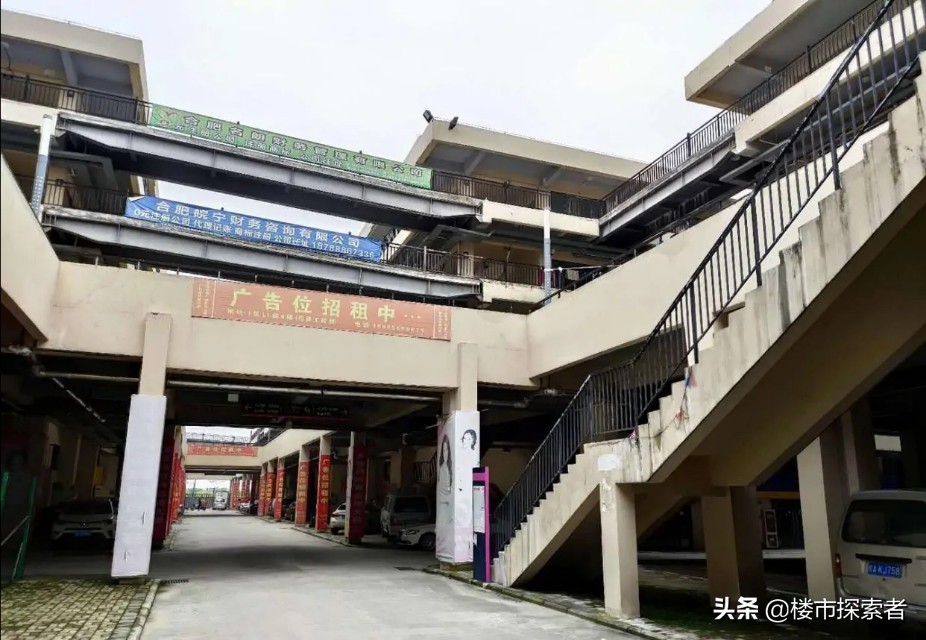 合肥两个最大的房地产神坑，华南城和京商商贸城