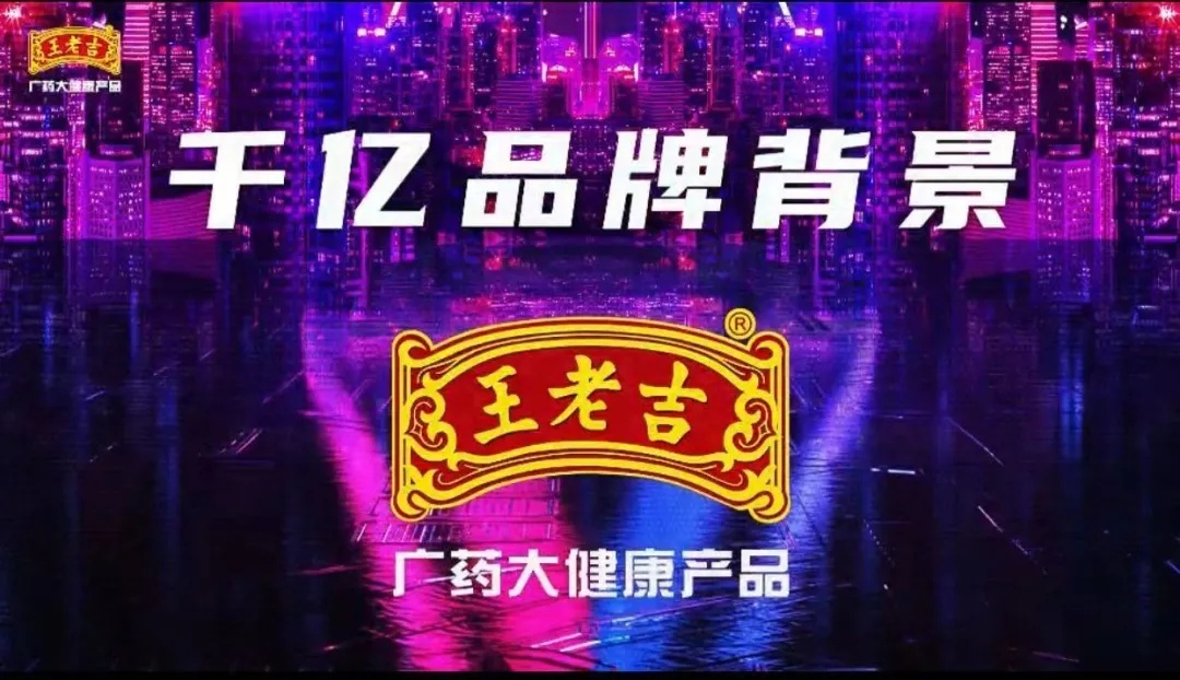 加多宝和王老吉之间的爱恨纠葛,王老吉和加多宝之争带来的启示