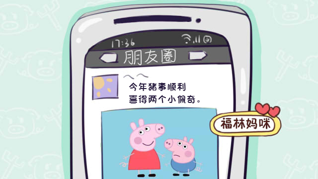 2019适合猪宝宝出生的报喜句子,猪年生宝宝朋友圈报喜