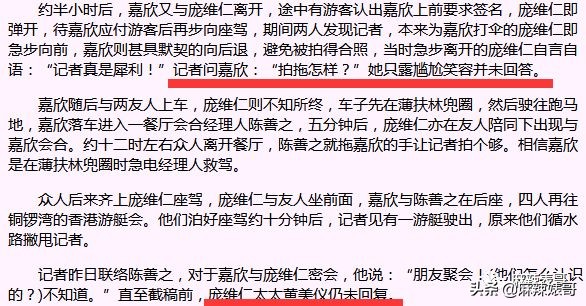 每月零花钱200万,李嘉欣如果不嫁豪门一年能挣多少