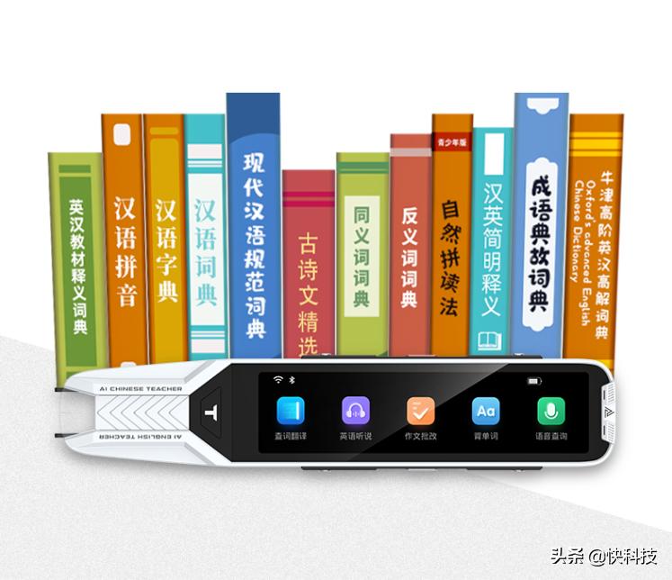 阿尔法蛋ai词典笔t10与t20,阿尔法蛋ai词典笔t10评测