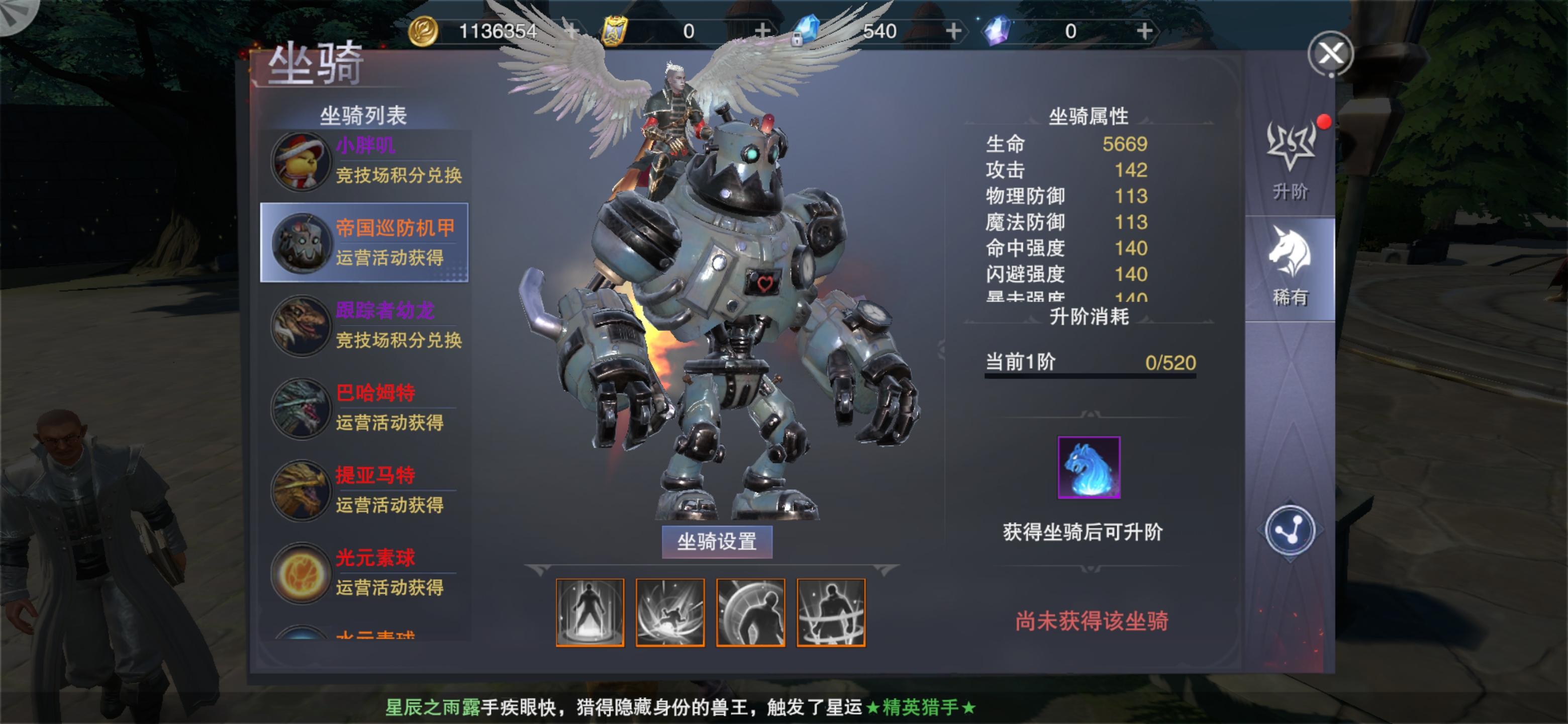 杨幂代言的游戏新神魔大陆下载,杨幂新神魔大陆