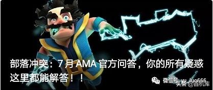 部落冲突2019封号事件,部落冲突最近封号吗