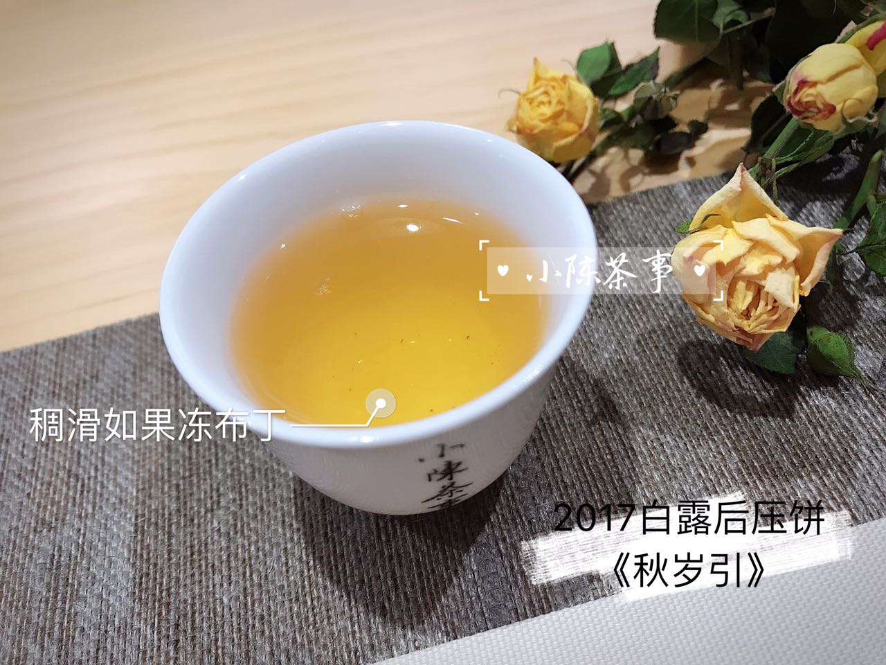 白茶为啥那么香,白茶为什么会甘甜