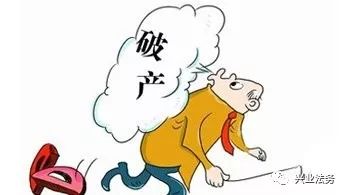 企业破产债务抵消,破产企业偿还债务顺序