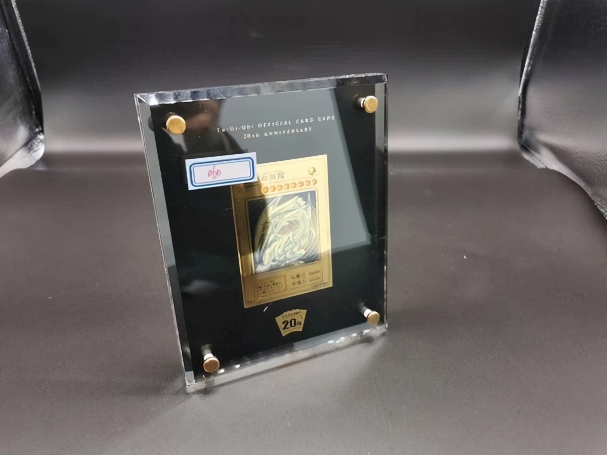 8000万的青眼白龙被谁买走了,80元拍卖青眼白龙金卡