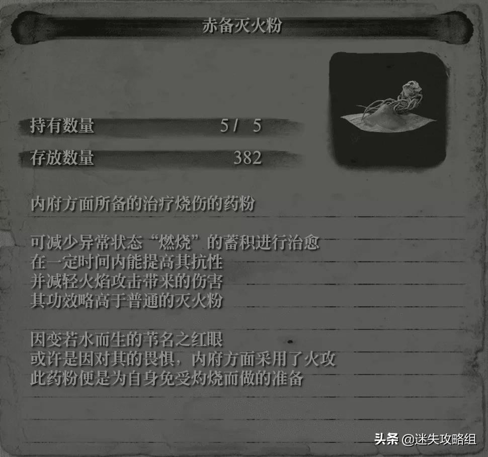 只狼影逝二度试错和练习,只狼影逝二度感悟