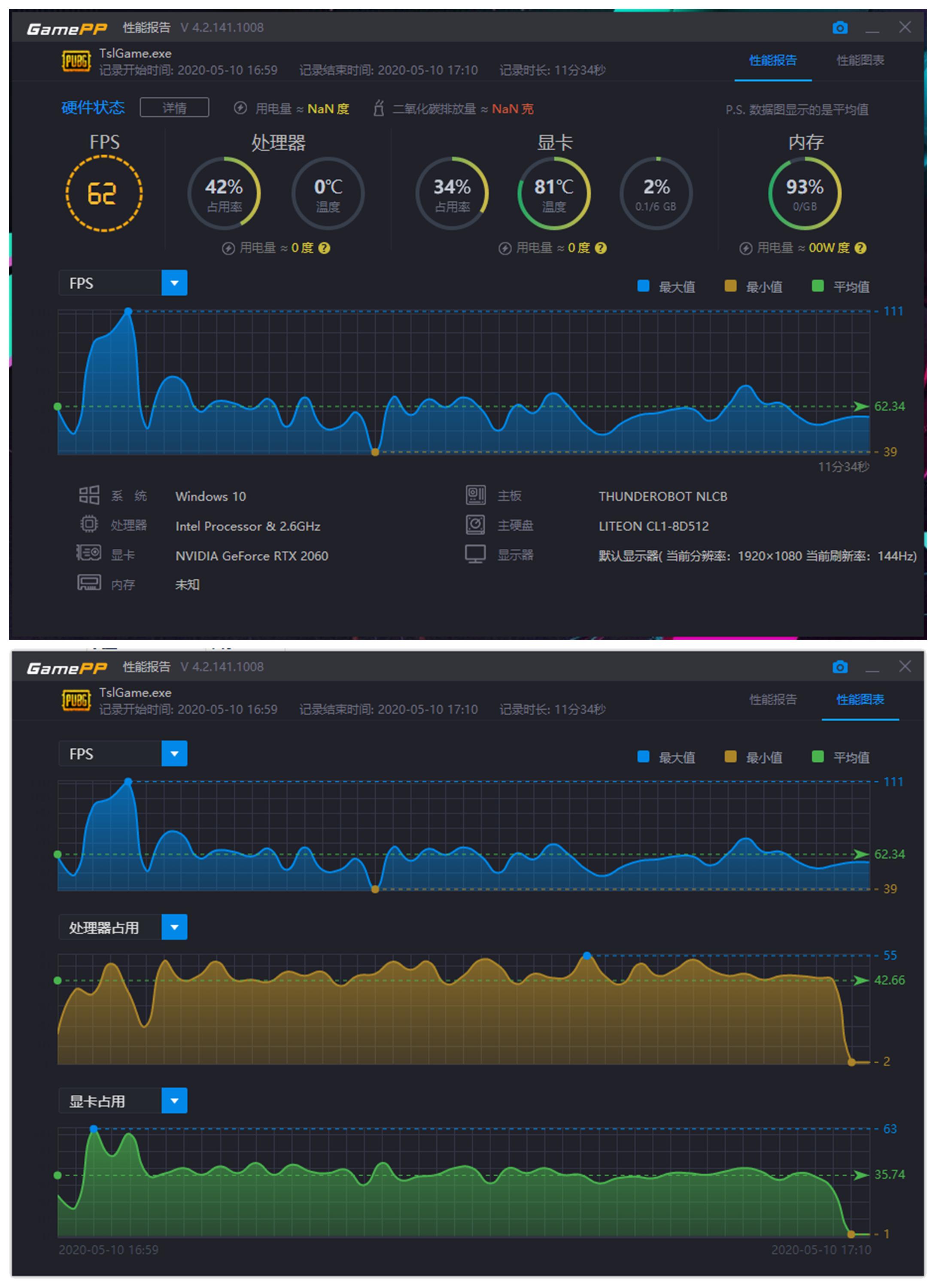 雷神911pro高端笔记本,雷神911pro可以玩的游戏