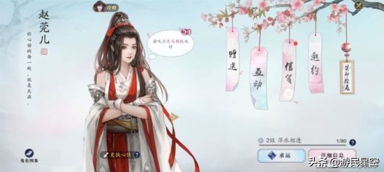 千人千面天涯明月刀手游,天涯明月刀手游评价