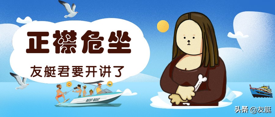 现在开游艇出海安全吗,游艇出海必须停靠游艇码头吗