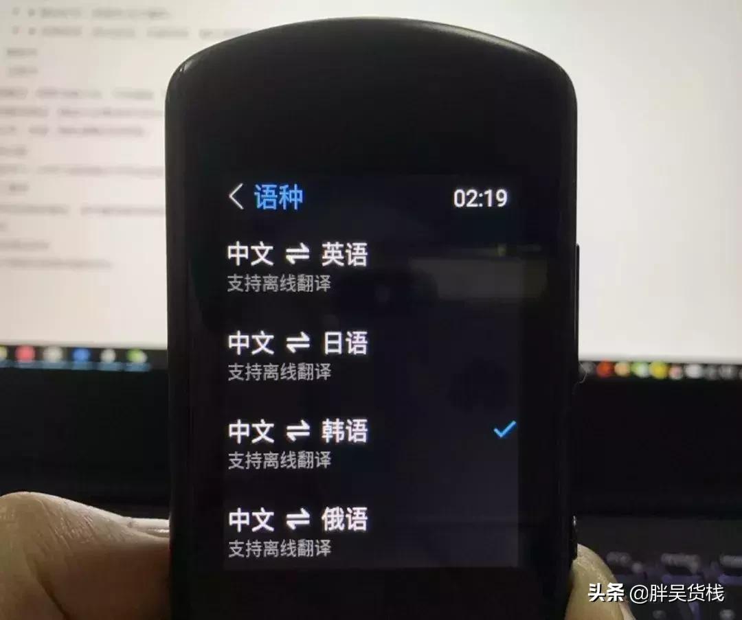 粤语和普通话的翻译器,普通话东北话翻译器