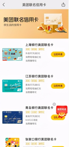 美团金融领域最新消息,美团旗下金融贷款