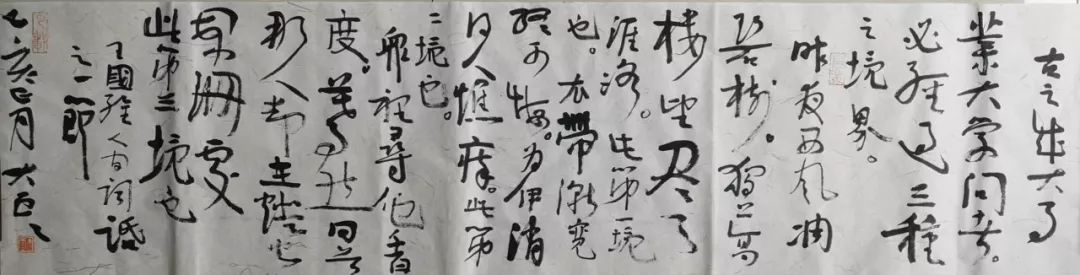 段公子阅天下,段公子段云