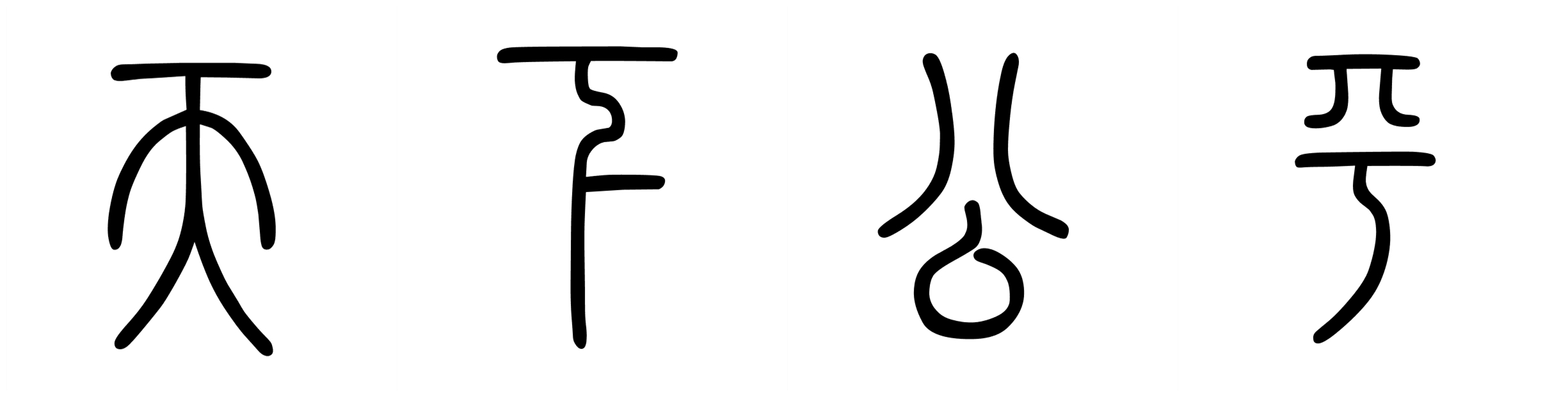 为什么古代一斤是一十八两,古时候为什么一斤是十六两