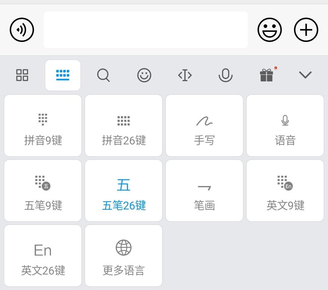 五笔字型为何越来越少用,五笔字型为何被淘汰