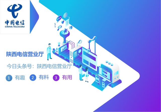 领流量福利浙江怎么领取,中国移动10元包20gb特惠流量包