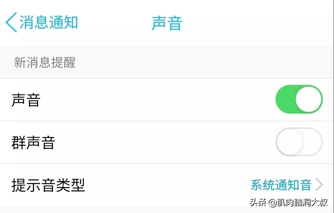 微信提示音改成自己声音,微信提示音怎么换成自己喜欢的