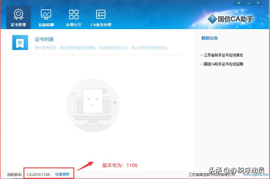 速看视频教程,速看教学视频