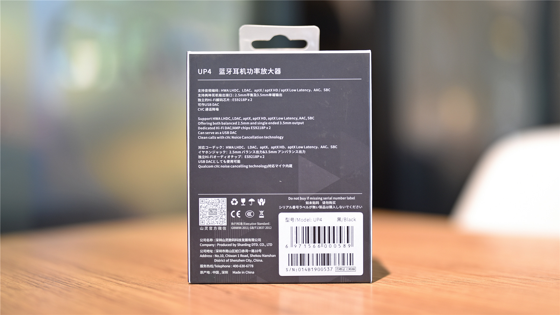 山灵up4搭配蓝牙耳机效果如何,山灵up4蓝牙耳机