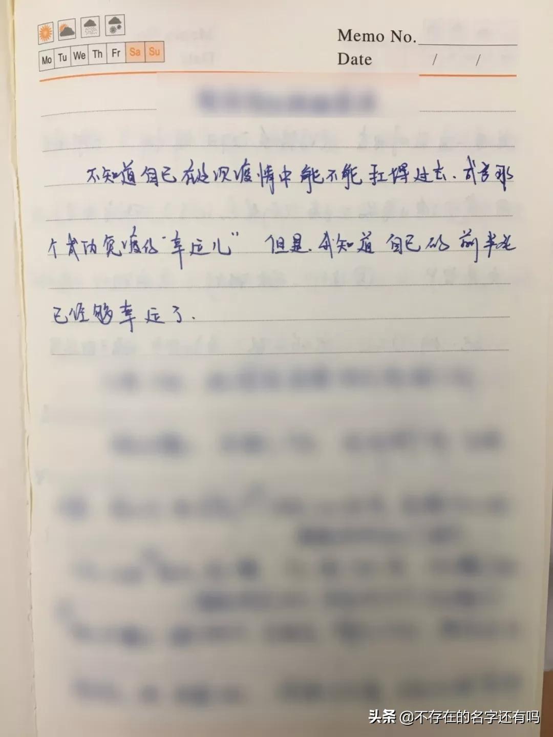 疫情期间你熬住了吗 (疫情期间你还熬得住吗)