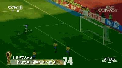 永别了上帝之手,永别了阿根廷歌曲