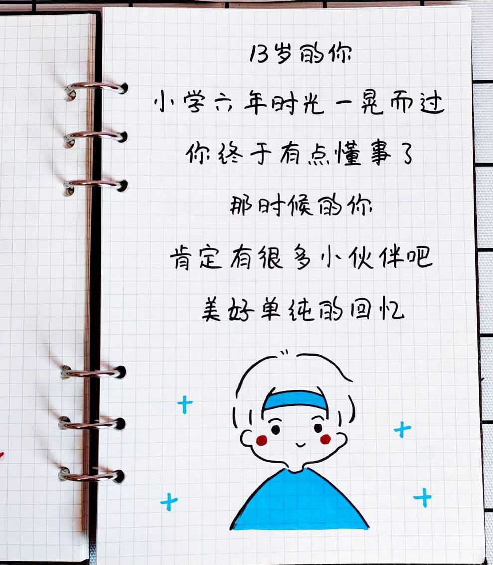 圣诞节送男朋友什么礼物,让男朋友送什么礼物让他惊喜