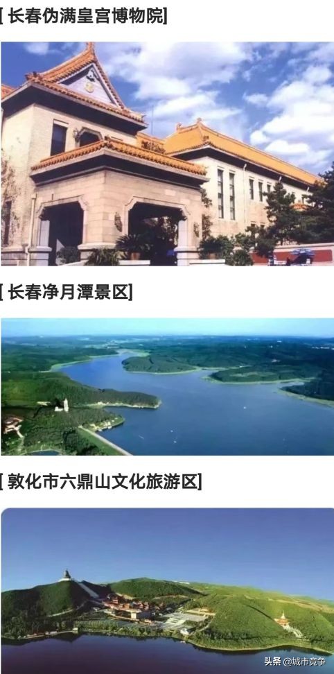 这辈子要去的十大景区合集,国内必去50个景点你去过几个了呢