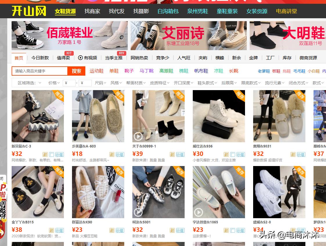 闲鱼无货源卖货技巧新手小白,新手小白如何找蔬菜货源