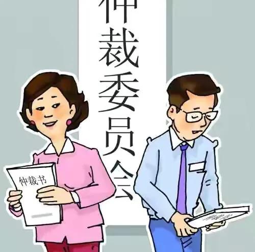 仲裁判决后多久可以申请强制执行,仲裁判决后怎样申请强制执行