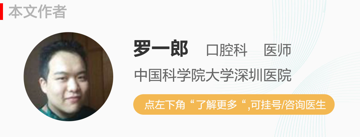 牙科诊所里你不知道的事,口腔医生提醒