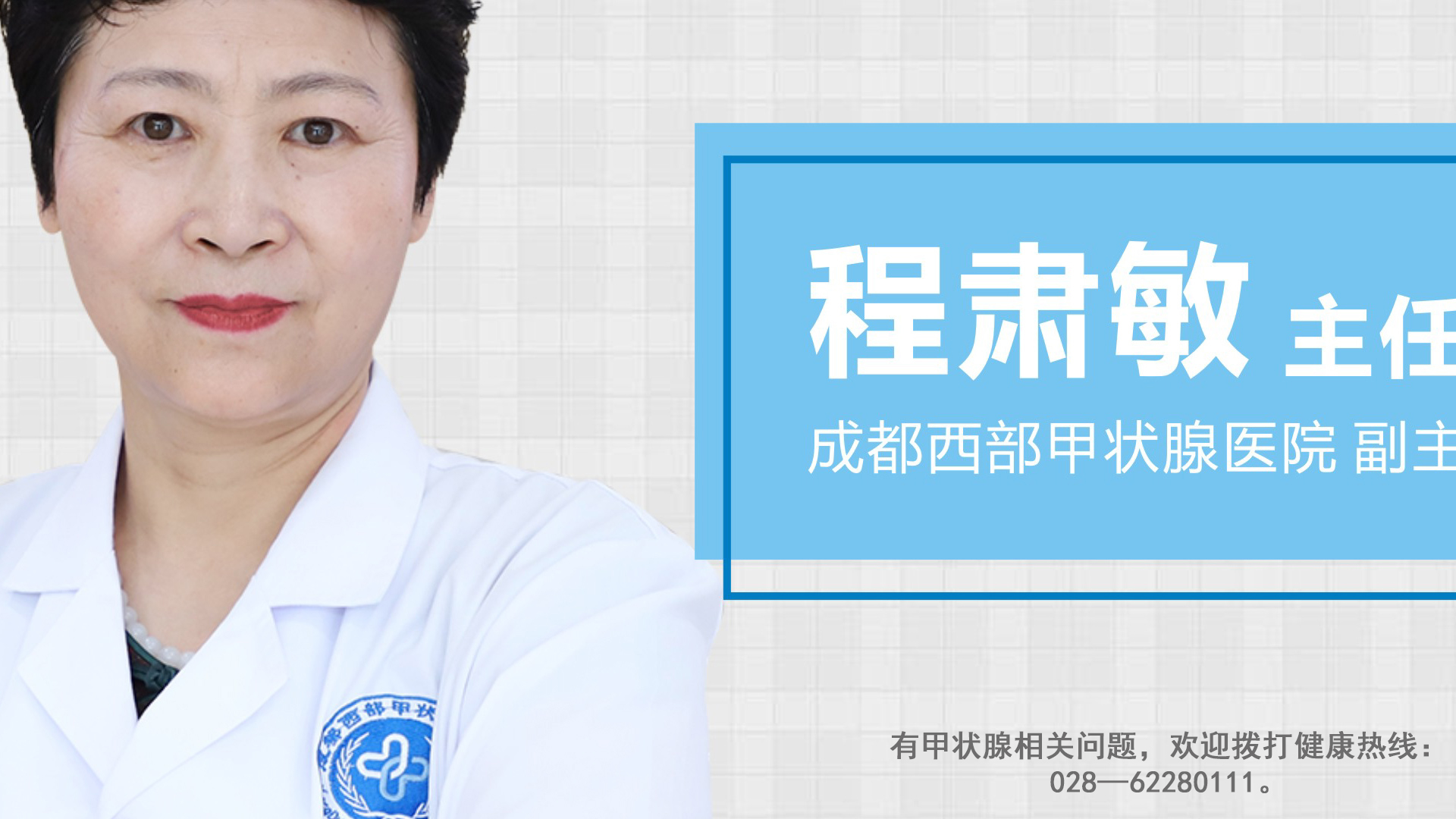 甲状腺结节做消融术好还是开刀好,甲状腺结节0.7x0.6cm能做消融术吗