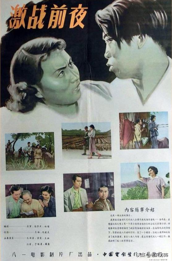 回味老电影宣传画第二辑,老电影宣传画100张