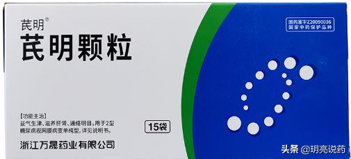 干燥综合征吃什么中成药有效,治疗干燥综合征的药物副作用