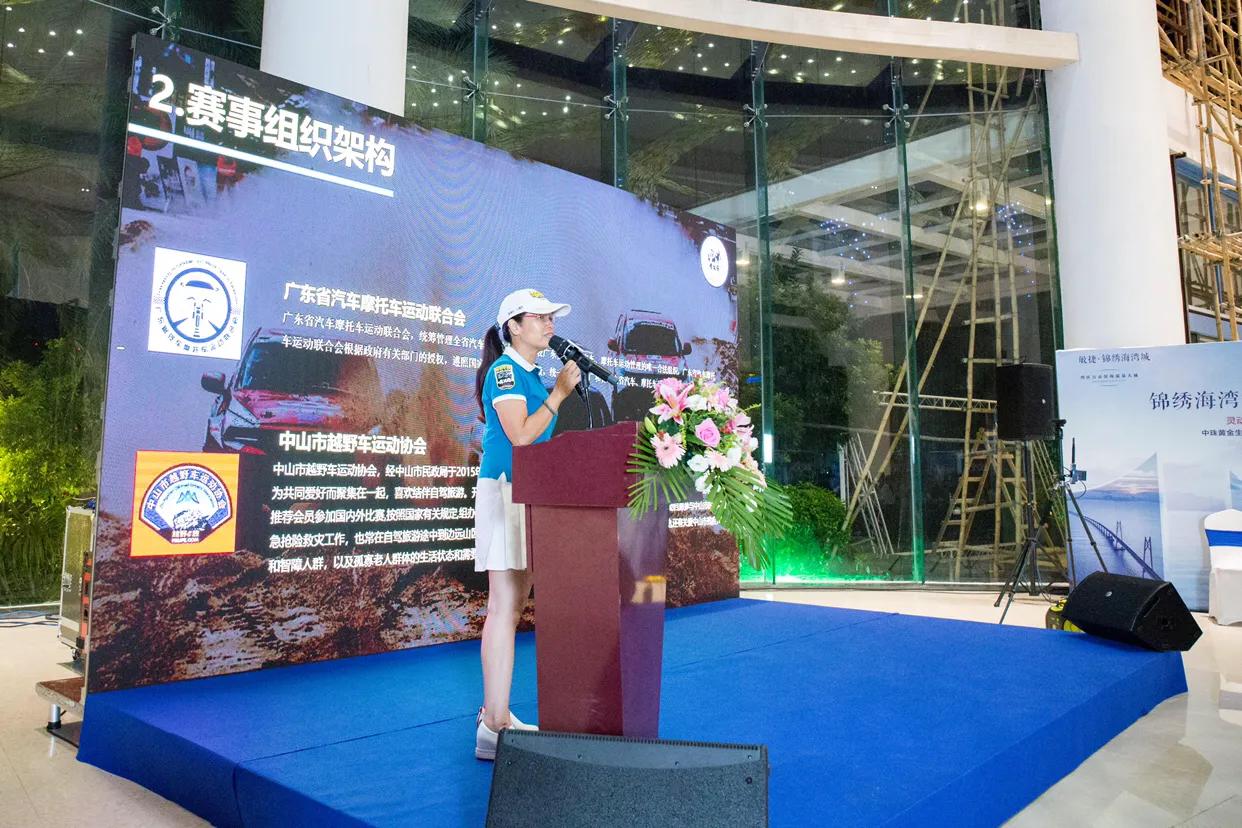 2019广东越野俱乐部中山站,广东越野俱乐部价格