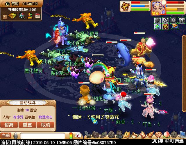 梦幻西游剑陵魔影副本,梦幻西游剑陵魔影副本成就攻略