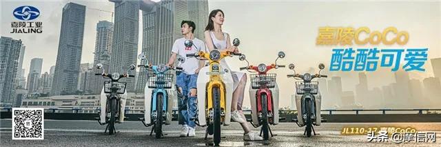 轻巧好骑惬意生活——聊聊动起来的嘉陵CoCo为何如此优秀