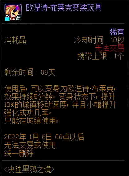 dnf10增幅券哪里领,dnf增幅10怎么卖钱
