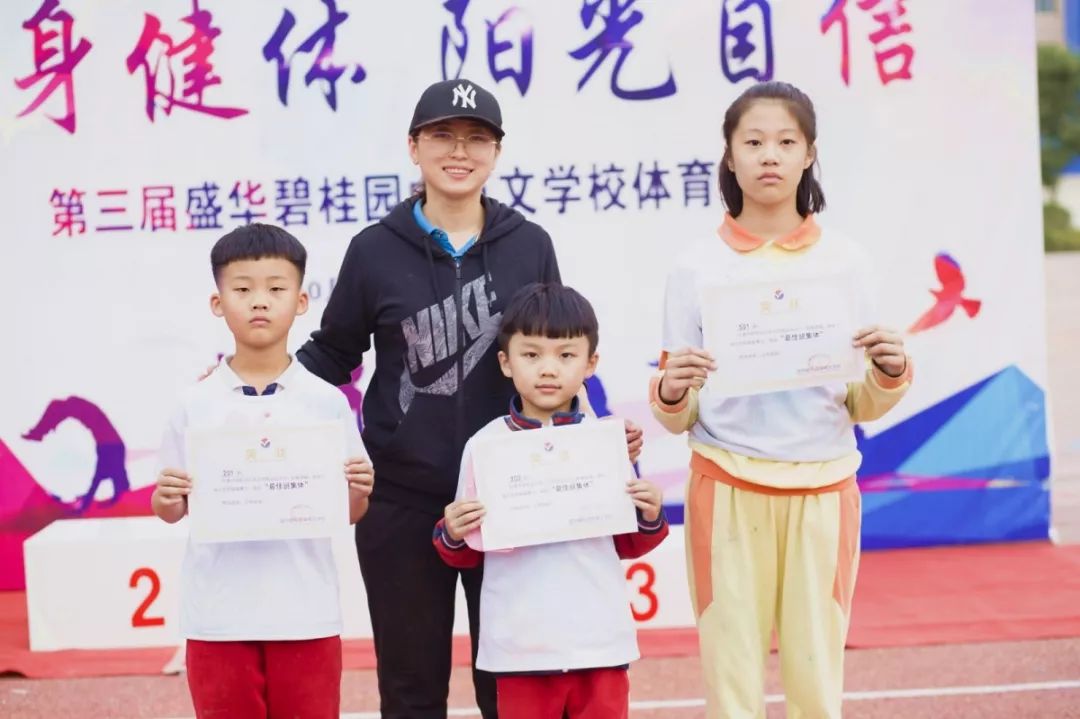 白沟盛华碧桂园中英文学校艺术节,盛华碧桂园中英文学校军训