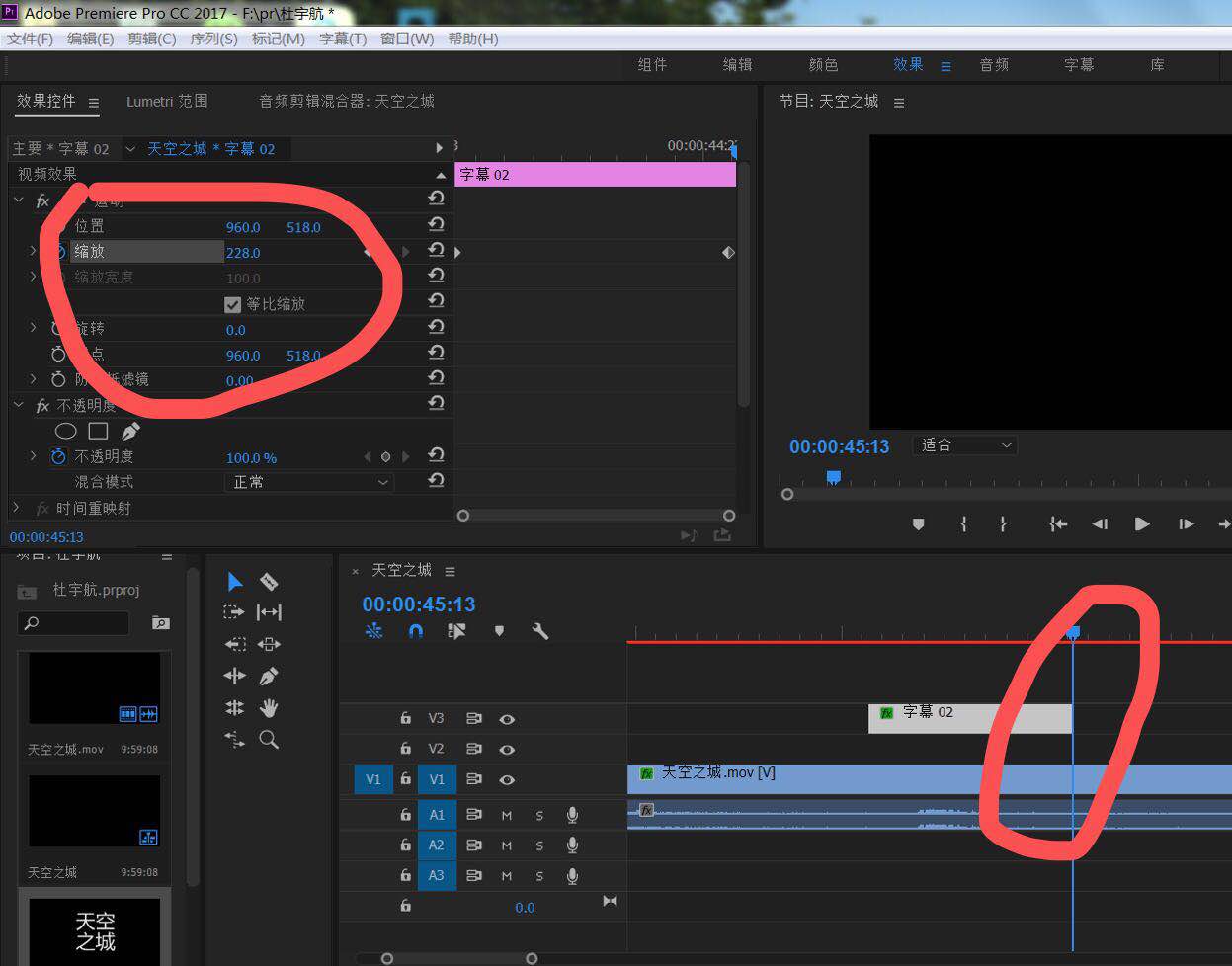 pr中轨道遮罩键的理解,pr轨道遮罩键是干嘛的