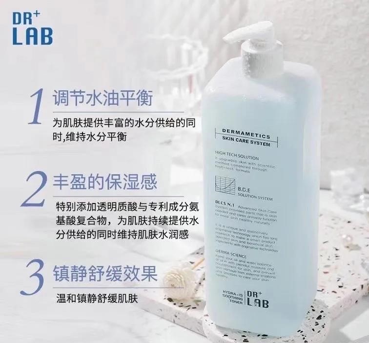 德莱博爽肤水真的好用吗,德莱博水漾测评