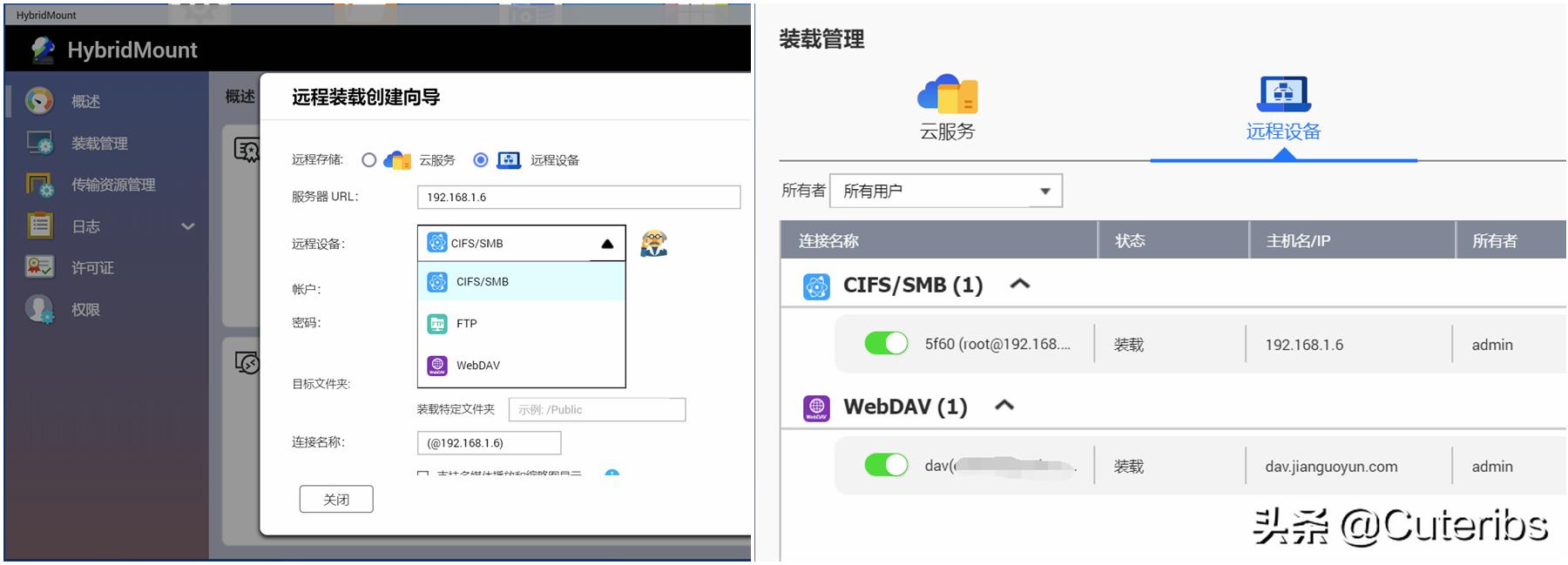 4KNAS影音神器威联通TS-251D